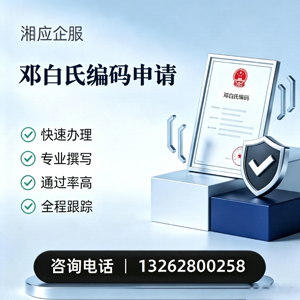 兰州邓白氏编码申请服务