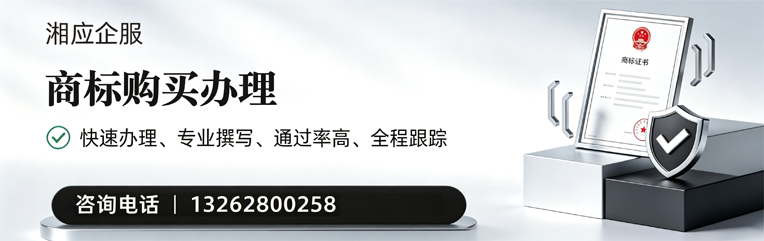 兰州商标申请服务