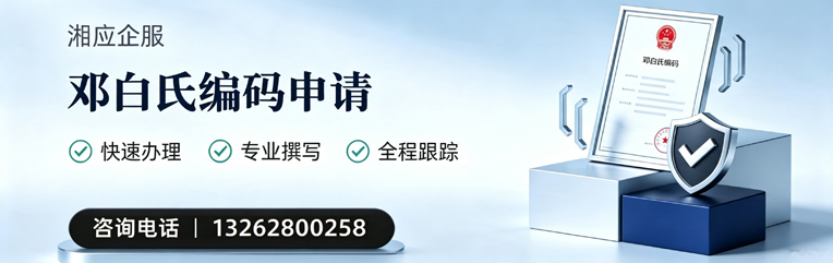 兰州邓白氏编码申请服务
